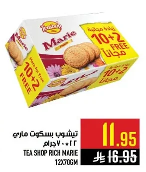 Marie Biscuits