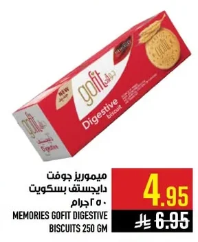 Digestive Biscuits