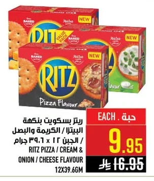 Crackers Pizza / Cream & Onion / Cheese