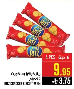 Crackers