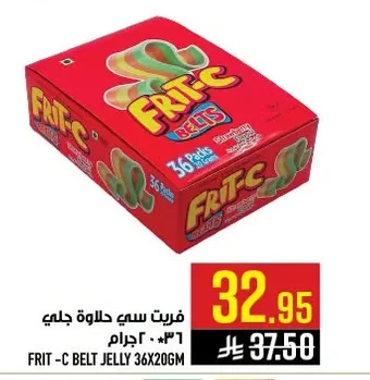 Fruity Jelly Candy