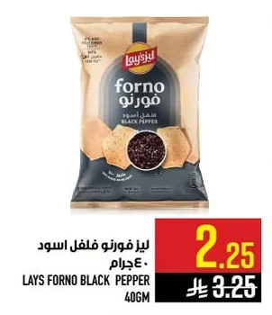 LAYS FORNO BLACK PEPPER