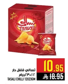 TASALI CHILLI