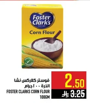 فوستر كلاركس نشا الذرة