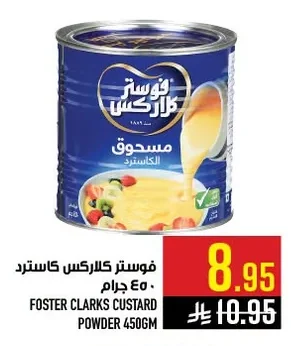 فوستر كلاركس كاسترد
