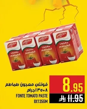 FONTE TOMATO PASTE