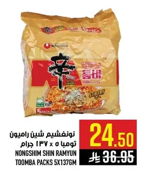 NONGSHIM SHIN RAMYUN TOOMBA PACKS 5X137GM