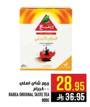 RABEA ORIGINAL TASTE TEA 800G