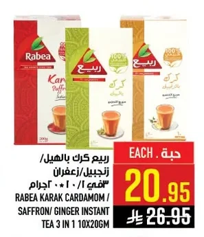RABEA KARAK CARDAMOM / SAFFRON/ GINGER INSTANT TEA 3 IN 1 10X20GM