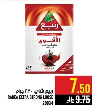 RABEA EXTRA STRONG LOOSE 230GM