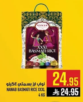 NAWAB BASMATI RICE XXXL
