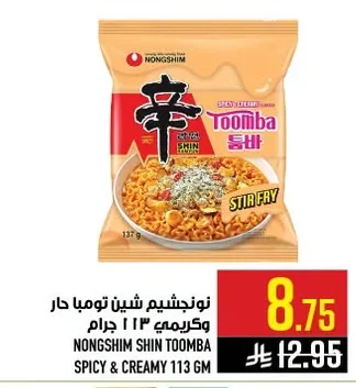 NONGSHIM SHIN TOOMBA SPICY & CREAMY