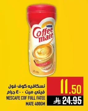 NESCAFE COF FULL FATEE MATE 400GM