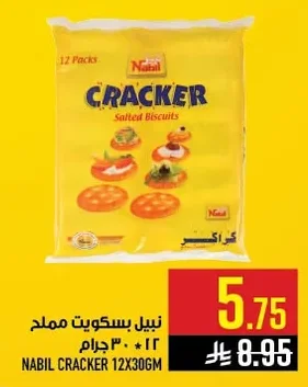 NABIL CRACKER 12X30GM