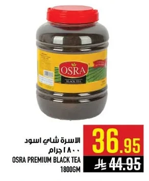 OSRA BLACK TEA