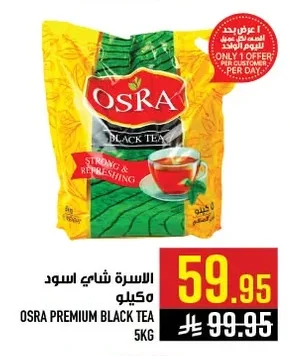 OSRA PREMIUM BLACK TEA