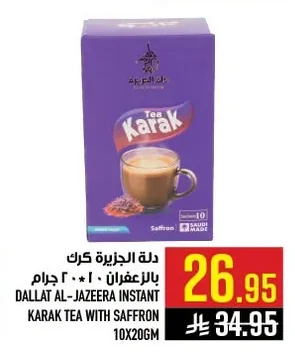 DALLAT AL-Jazeera INSTANT KARAK TEA WITH SAFFRON