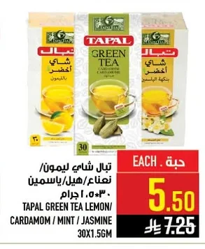 TAPAL GREEN TEA LEMON/ CARDAMOM / MINT/ JASMINE