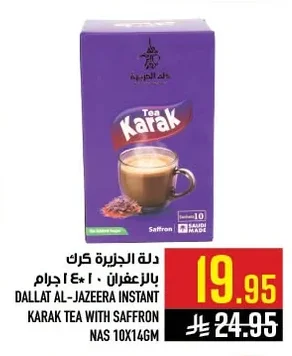 DALLAT AL-Jazeera INSTANT KARAK TEA WITH SAFFRON