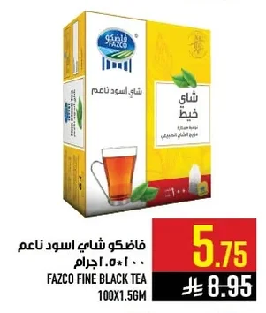 Fazco Fine Black Tea