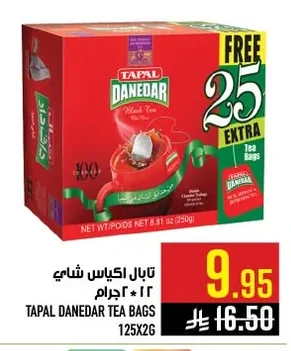 Tapal Tea Bags