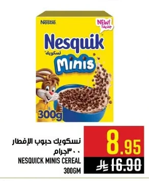 نسكويك حبوب الإفطار