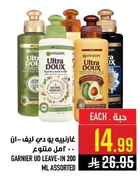 GARNIER LEAVE-IN CONDITIONER 200ML ASSORTED