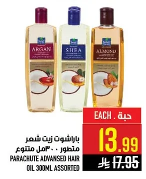 PARACHUTE HAIR OIL ADVANCED 300ML ASSORTED