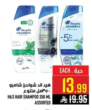 H&S HAIR SHAMPOO 350 ML ASSORTED