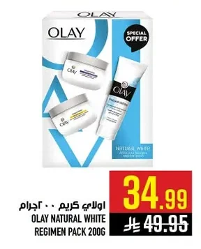 اولاي كريم ٢٠٠ جرام
