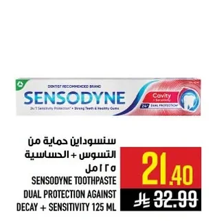 سنسوداين حماية من التسوس + الحساسية