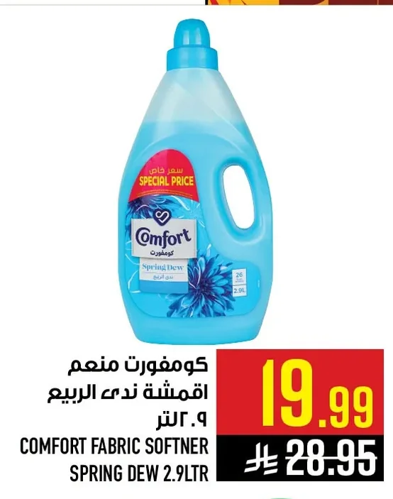 COMFORT FABRIC SOFTNER SPRING DEW