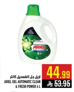 ARIEL GEL AUTOMATIC CLEAN & FRESH POWER