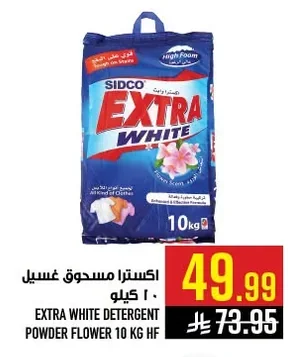 EXTRA WHITE POWDER