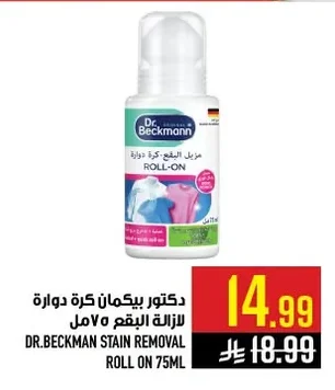 DR.BECKMAN STAIN REMOVAL ROLL ON