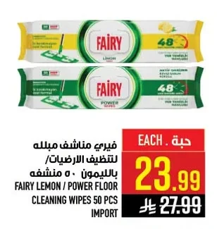 FAIRY LEMON / POWER