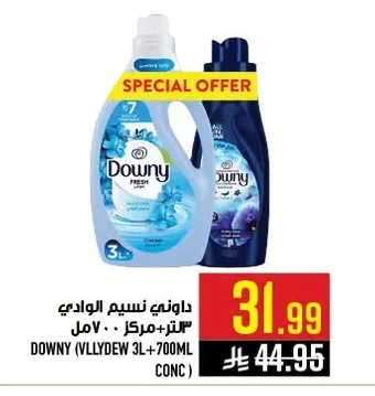 DOWNY (VLLYDEW