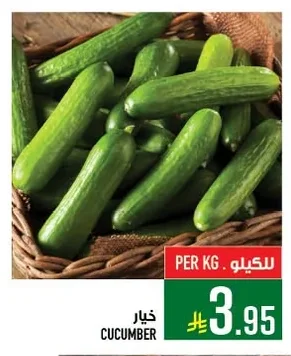 خيار