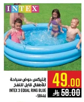 INTEX 3 EQUAL RING BLUE