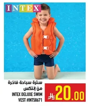 INTEX DELUXE SWIM VEST