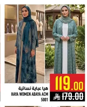 HAYA WOMEN ABAYA ACM