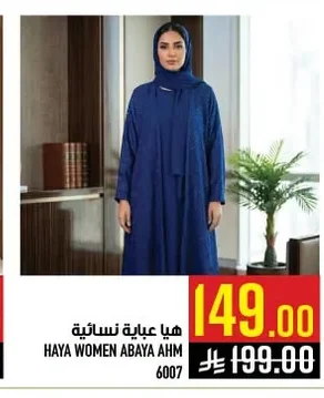 HAYA WOMEN ABAYA AHM