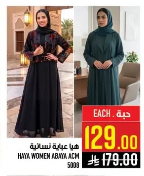 HAYA WOMEN ABAYA ACM