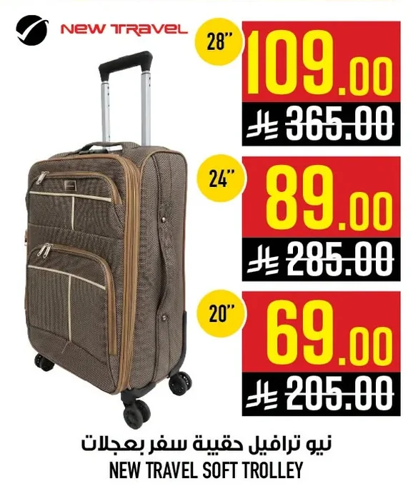 NEW TRAVEL SOFT TROLLEY