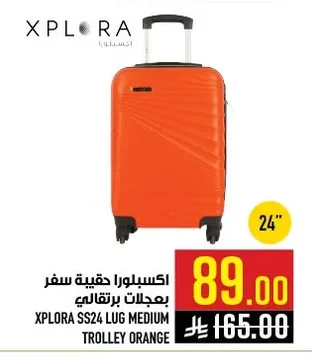 XPLORA SS24 LUG MEDIUM TROLLEY ORANGE