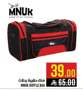 MNUK DUFFLE BAG