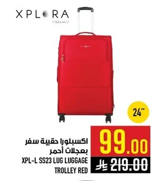 XPL-L SS23 LUG LUGGAGE TROLLEY RED