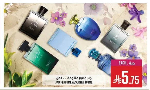 JAD PERFUME ASSORTED