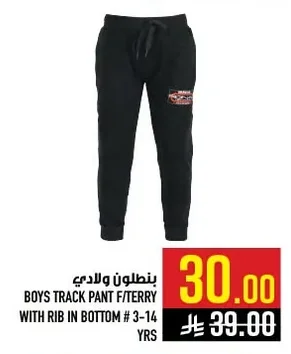 BOYS TRACK PANT F/TERRY WITH RIB IN BOTTOM # 3-14 YRS