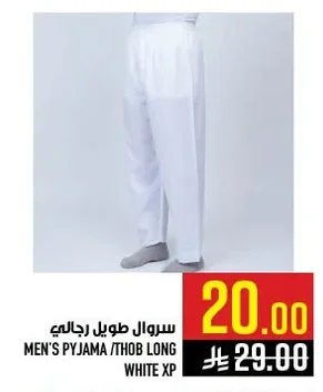 MEN'S PYAMA /THOB LONG WHITE XP